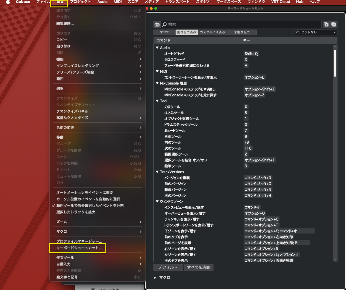 キーボードショートカット