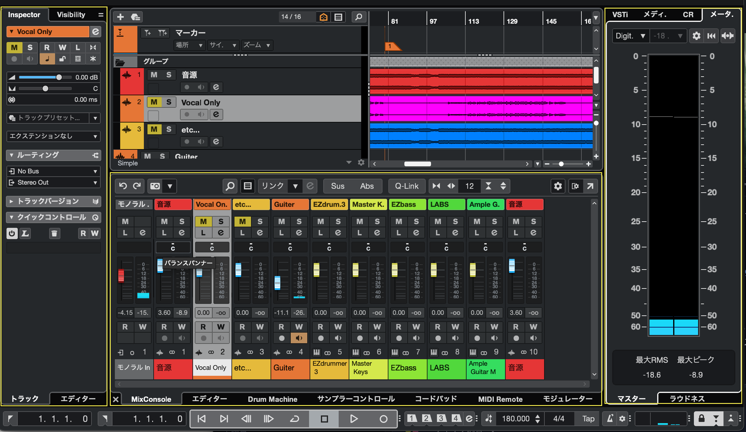MIX console