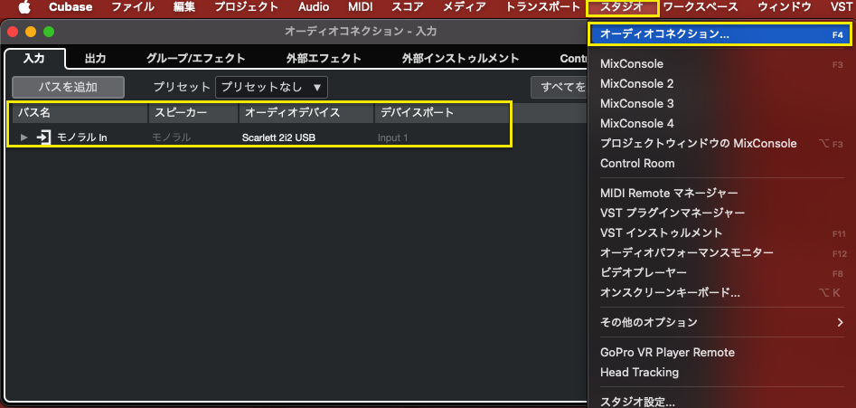 オーディオコネクション