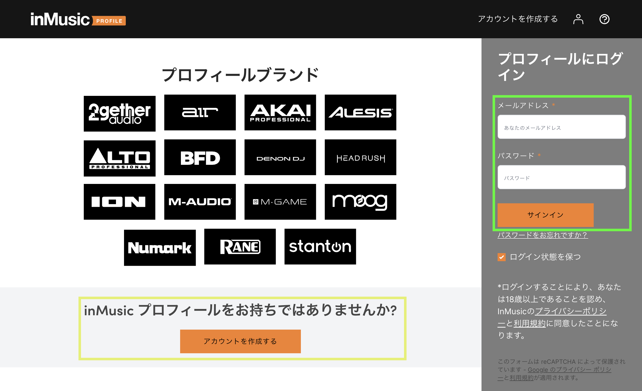 inMusic Top ページ