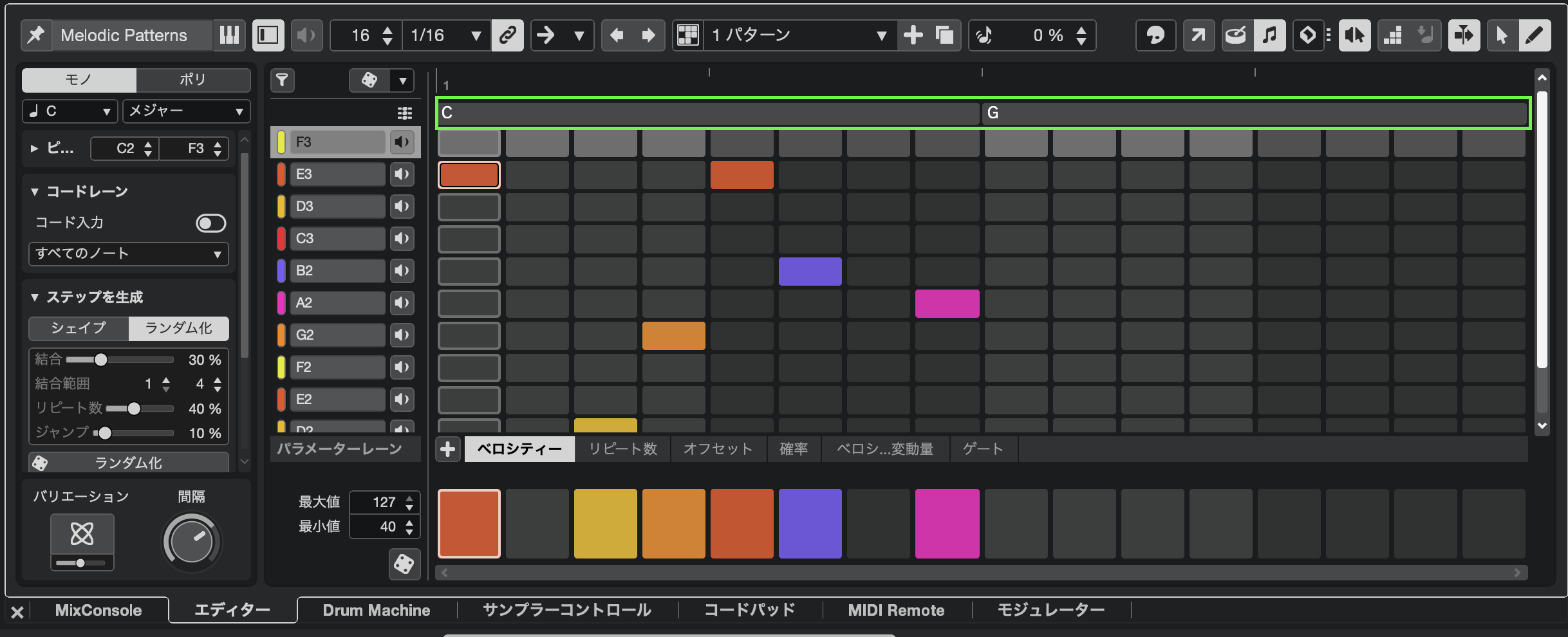 コード入力ドロップ後