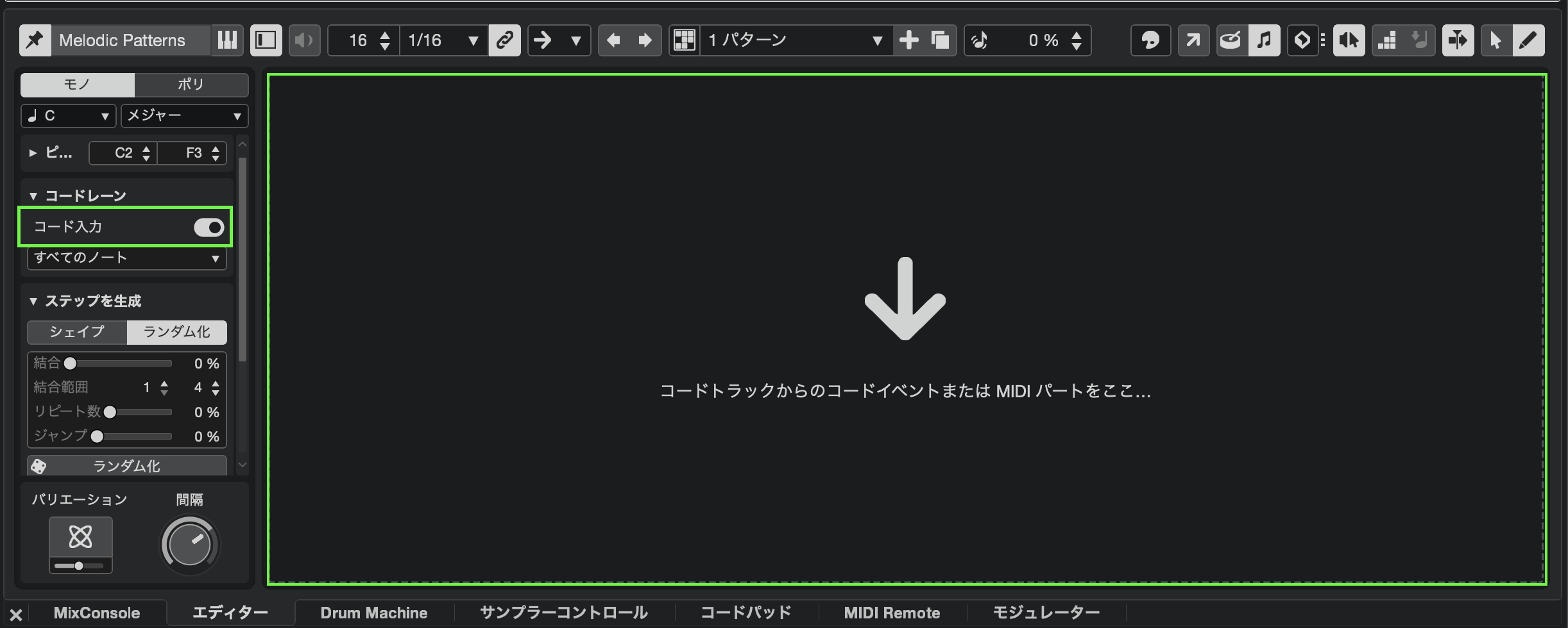 コード入力